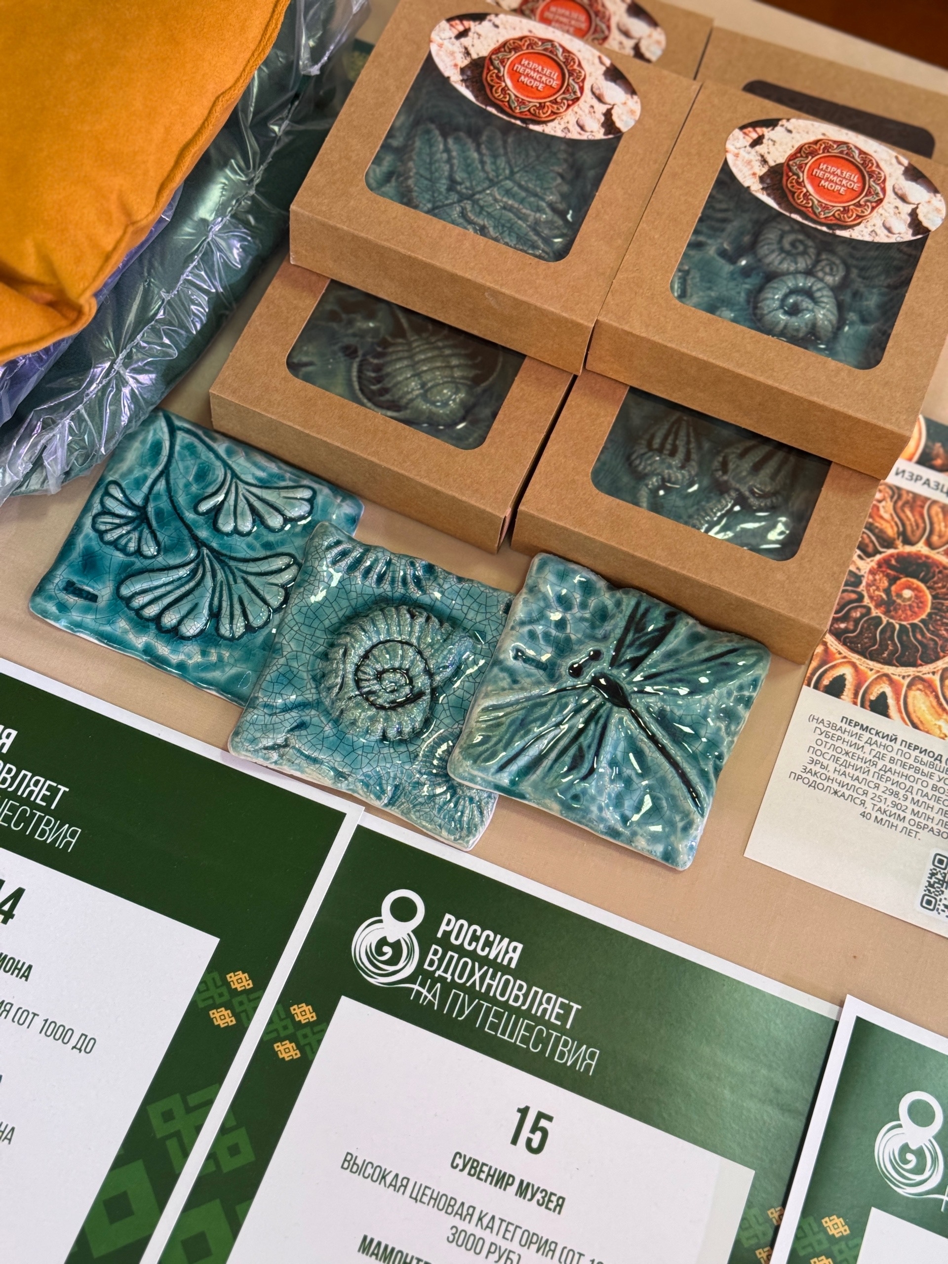 Пермский край уверенно заявил о себе на отборочных этапах трёх федеральных туристических премий