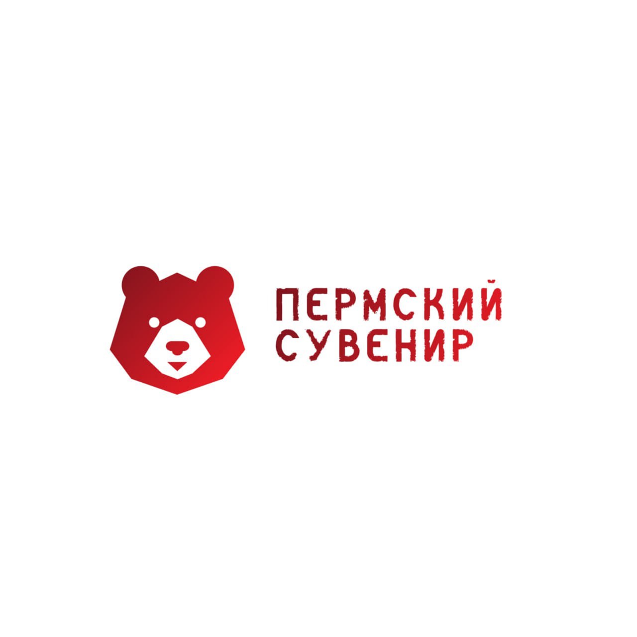Финалисты регионального конкурса «Пермский сувенир» в 2026 году