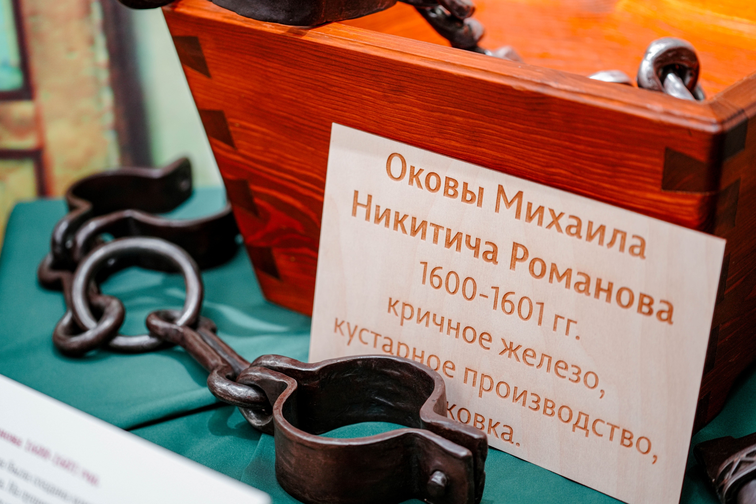 Открылся Центр памяти Михаила Романова: возвращение исторической реликвии и новые музейные технологии