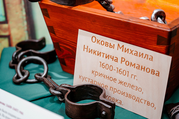 Открылся Центр памяти Михаила Романова: возвращение исторической реликвии и новые музейные технологии